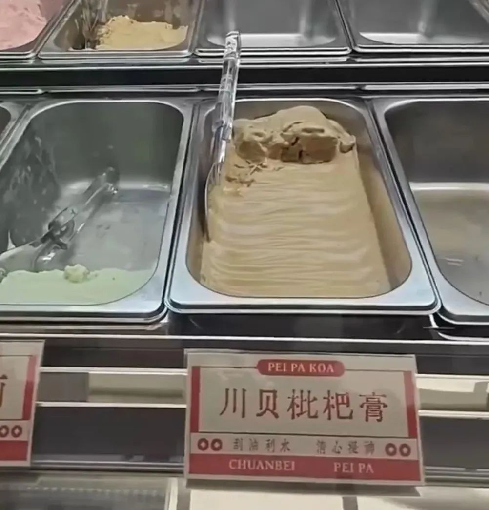 上海中药冰淇淋38元一份，卖到断货！到底养生吗？医生提醒！ ... ... ...