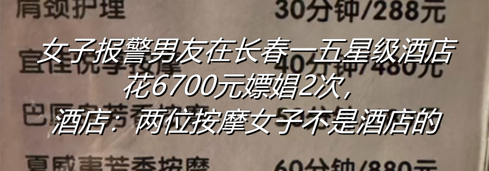 2名中企高管在菲律宾遭绑架撕票，知情人：嫌疑人“李娜”已在韩国落网，将引渡回中国  ...